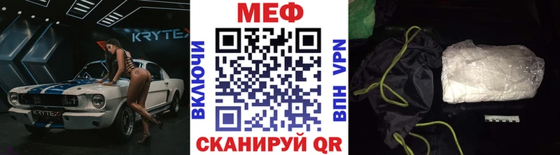 Где купить наркоту Игра Амфетамин  МАРИХУАНА  Кокаин  MEGA сайт  ГАШ  Мефедрон 