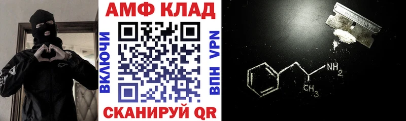 АМФ 97% Игра