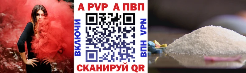 закладки  Игра  Alpha-PVP Соль 