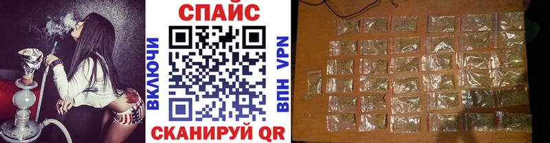 Бутират бутандиол  Игра 