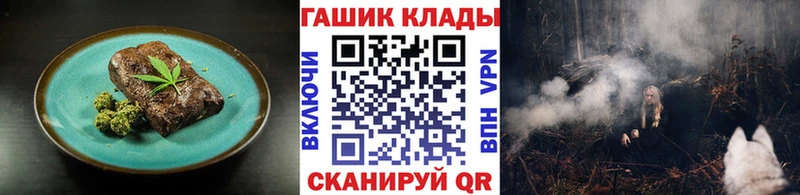 Еда ТГК марихуана  Игра 