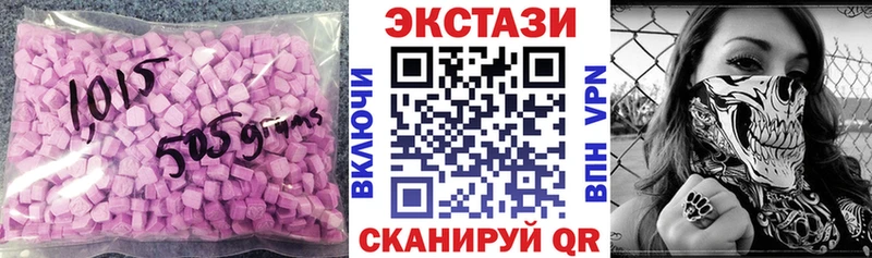Ecstasy VHQ  hydra ONION  даркнет официальный сайт  Игра 
