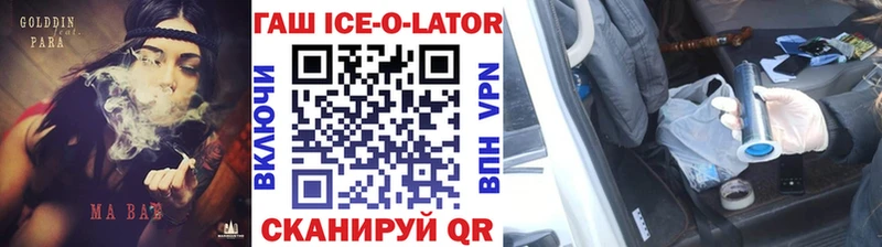 ГАШ 40% ТГК  Игра 