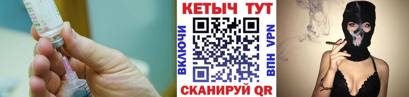 Кетамин VHQ  Игра 
