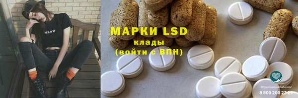 мефедрон VHQ Алексеевка