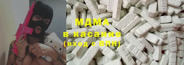 мефедрон VHQ Алексеевка