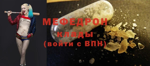 mdpv Алексин