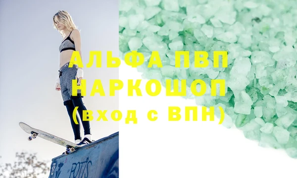 mdpv Алексин