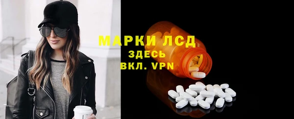 MDMA Хадыженск