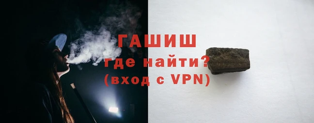 наркотики Алзамай