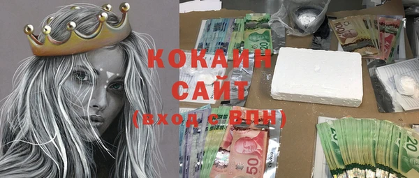 mdpv Алексин