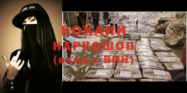 наркотики Алзамай