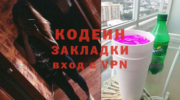 мефедрон VHQ Нефтегорск