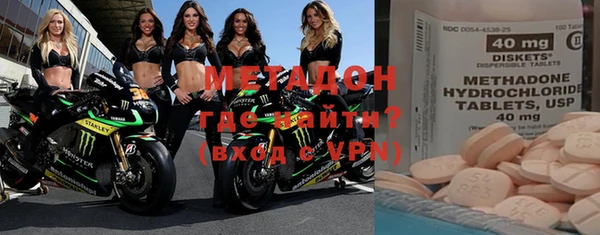 мефедрон VHQ Алексеевка