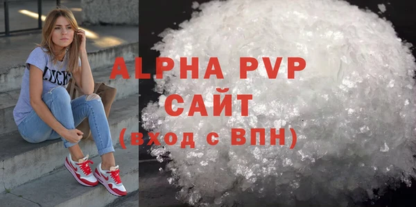 mdpv Алексин