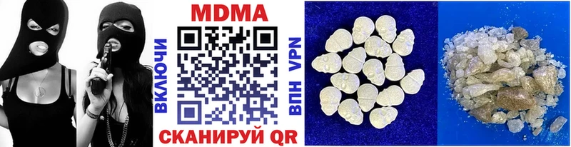 МДМА кристаллы  Игра 