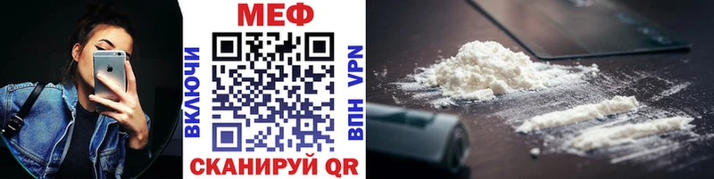 Мефедрон мука  KRAKEN tor  Игра 