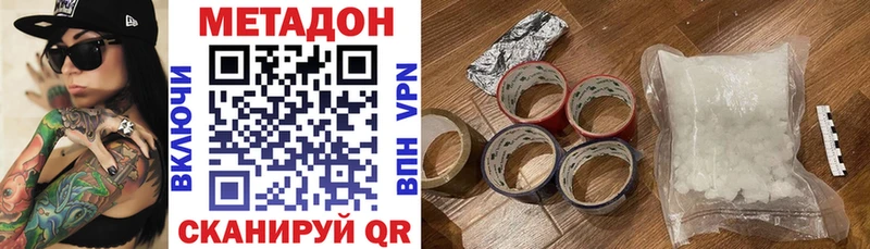 наркошоп  Игра  Метадон methadone 