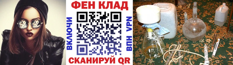 Метамфетамин винт  цены наркотик  Игра 