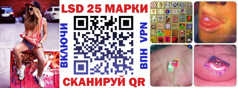 Марки N-bome 1,5мг Игра