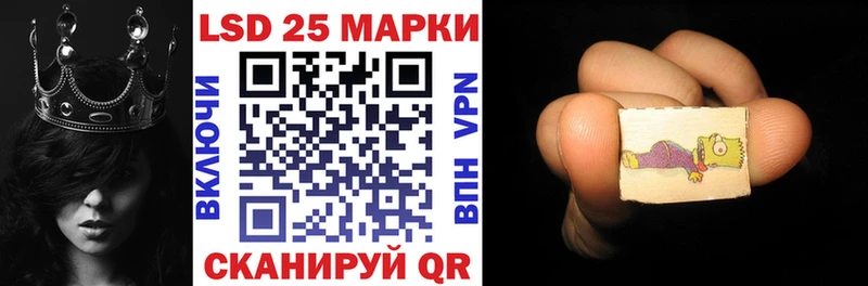 Наркотические марки 1500мкг  Игра 