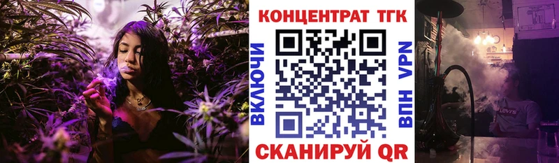ТГК вейп с тгк  Игра 