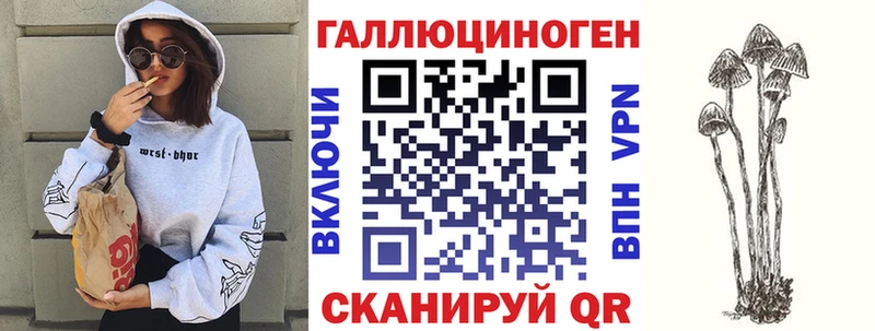 Галлюциногенные грибы ЛСД  Игра 